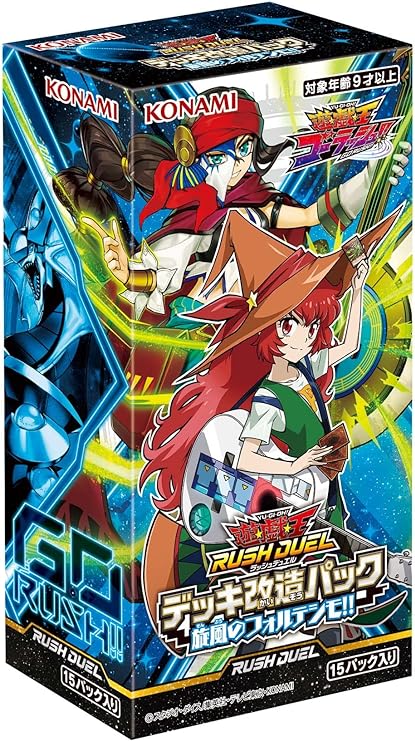 Yu-Gi-Oh! Rush Duel Deck Modification Pack: Whirlwind Fortissimo!! (Set of 15 packs) image 1
