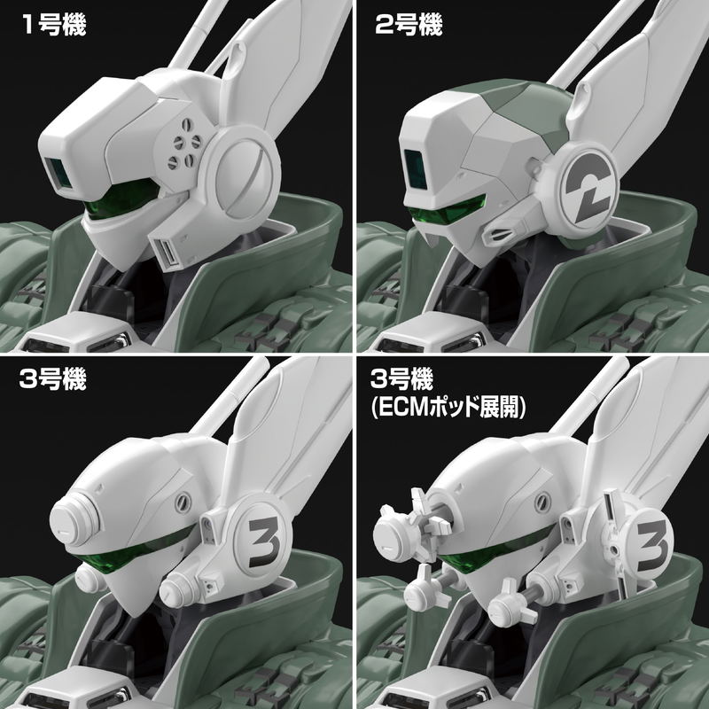 ACKS MP-04 Patlabor The Mobile Police 1/43 Scale Plastic Model Kit: AV-98 Ingram Reactive Armor image 21