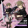Assault Lily Series 063 Assault Lily Gaiden 1/12 Scale Fashion Doll: Raimu Lucia Kishimoto Version 2.0 thumbnail 10