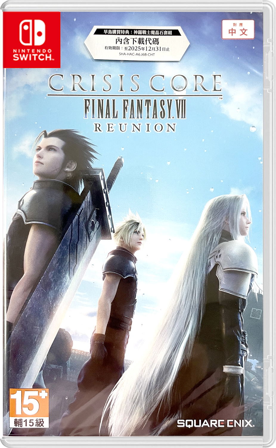 Crisis Core Final Ff7 Ps4 Store CRISIS CORE FINAL FANTASY VII