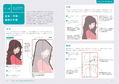 Easy Face / Bust-up Drawing Technique Anime Private School Style thumbnail 2