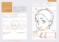 Easy Face / Bust-up Drawing Technique Anime Private School Style thumbnail 4