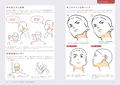 Easy Face / Bust-up Drawing Technique Anime Private School Style thumbnail 7