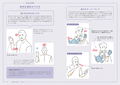 Easy Face / Bust-up Drawing Technique Anime Private School Style thumbnail 9