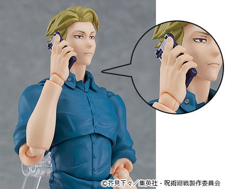 figma No. 570 Jujutsu Kaisen: Kento Nanami [GSC Online Shop Limited Ver.] image 2