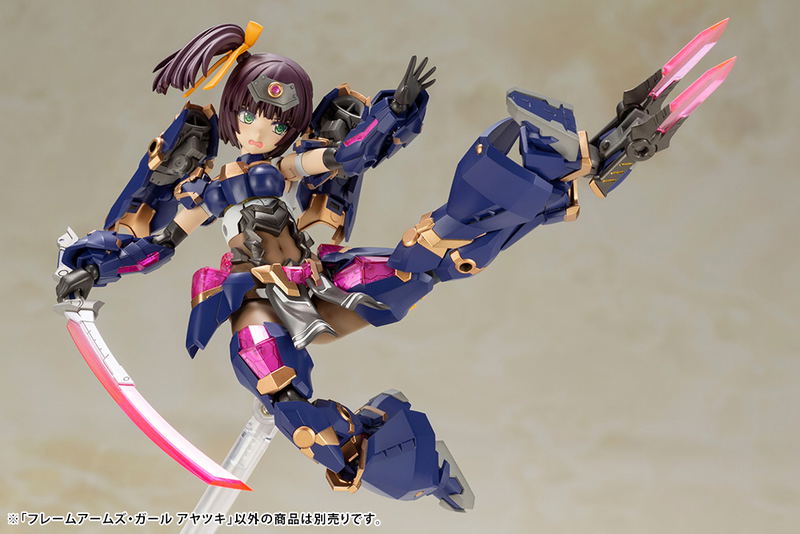 Frame Arms Girl Plastic Model Kit: Ayatsuki image 15