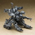 Gunhed 1/35 Scale Plastic Model Kit: Gunhed (Re-run) thumbnail 4