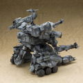 Gunhed 1/35 Scale Plastic Model Kit: Gunhed (Re-run) thumbnail 5