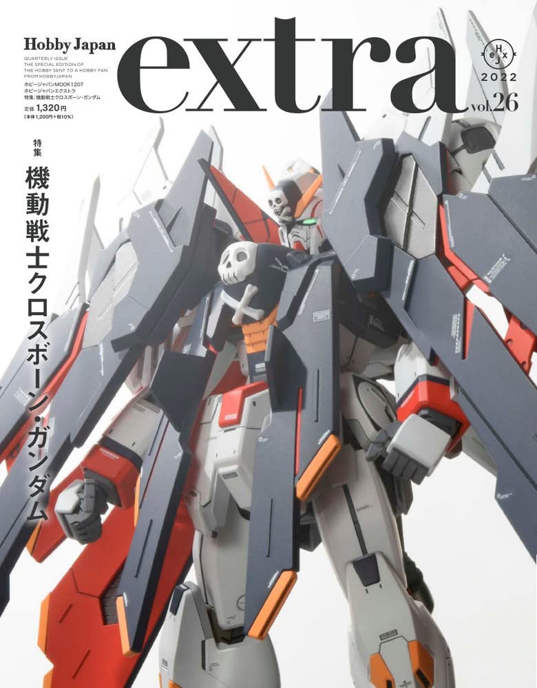 Hobby Japan Extra Special Feature: Mobile Suit Crossbone Gundam image 1
