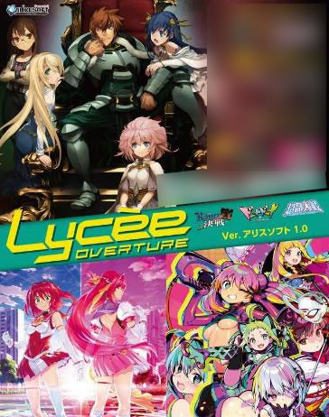 Lycee Overture Ver. Alice Soft 1.0 Booster Pack (Set of 20 Packs