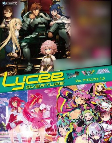 Lycee Overture Ver. Alice Soft 1.0 Booster Pack (Set of 20 Packs) Lycee Overture Ver. Alice Soft 1.0 Booster Pack (Set of 20 Packs)