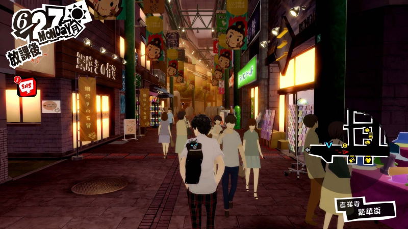 Persona 5: The Royal image 3