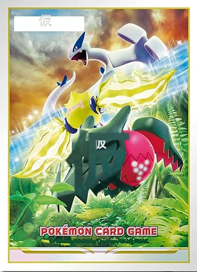 Pokemon Card Game Deck Case: Lugia & Regieleki & Regidrago image 1