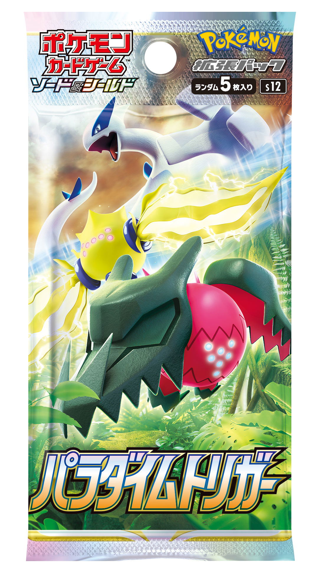 pokemon card game sword & shield expansion pack Jet black Geist Mall Of Toys Shield introduces us to the Galar region where new Pokmon can be discovered Pokemon Sword and Shield Expansions