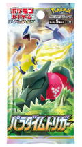 Pokemon Card Game Sword & Shield Expansion Pack Paradigm Trigger (Set of 30 Packs) (Re-run) thumbnail 1