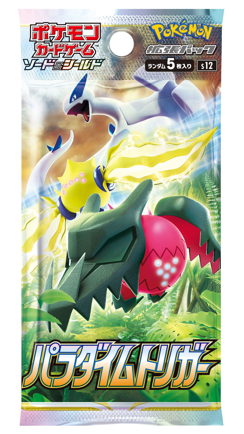 big 5 pokemon cards Amazon.com: Strong Pokemon Cards main image 0