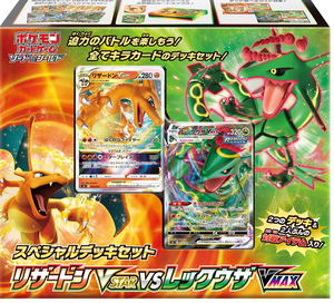 Pokemon Card Game Sword & Shield Special Deck Set: Charizard VSTAR vs Rayquaza VMAX_