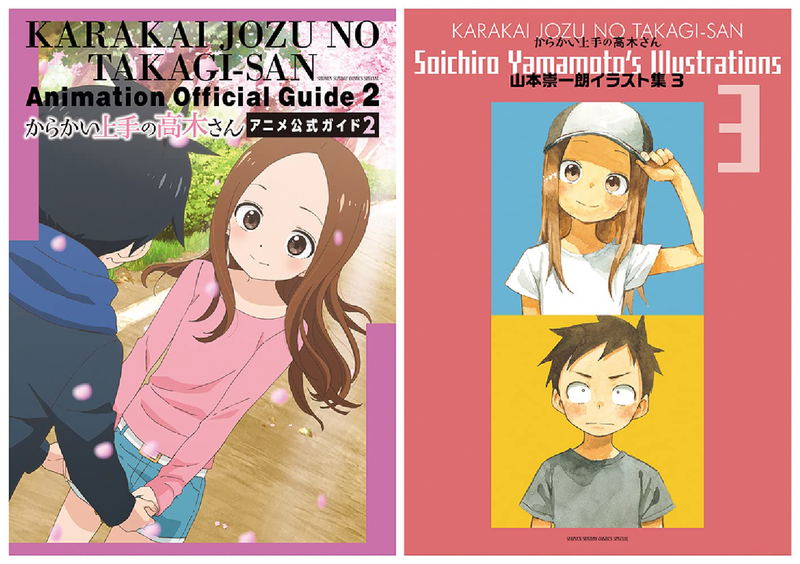 Teasing Master Takagi-san TV Anime Official Guide 2 And Soichiro Yamamoto Illustrations 3 image 1