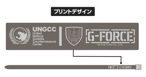 Godzilla G-Force Tactical Belt_