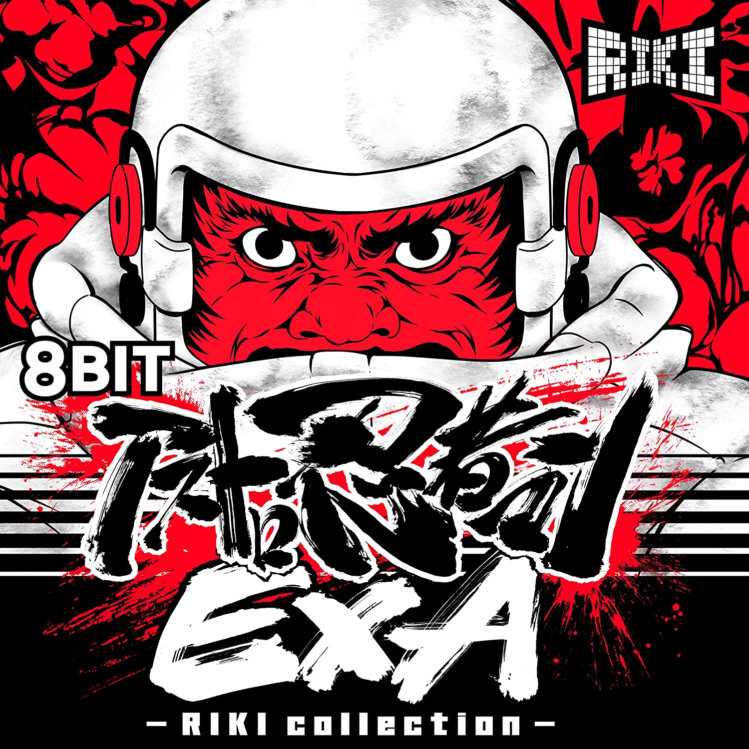 8Bit Astro Ninja Man Exa - Riki Collection (Various Artists 