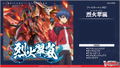 Cardfight!! Vanguard will+Dress Booster Pack Vol. 7 (Set of 16 Packs) thumbnail 2