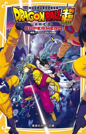 Dragon Ball Super - Super Hero 4K Ultra HD Blu-ray & Blu-ray Steel Book  Special Edition [Limited Edition]