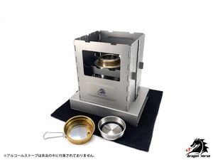 Dragon Horse x Boundless Voyage DH-C005 Titanium Folding Wood Stove - Guren_