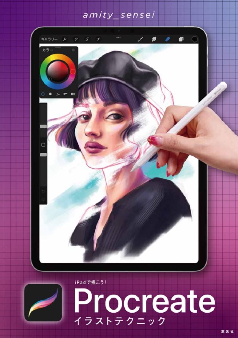 Drawing with Vector Brushes in Adobe Fresco for iPad on Vimeo