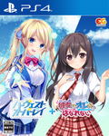 Harvest OverRay + Ano Ko wa Ore kara Hanarenai [Limited Edition] thumbnail 1