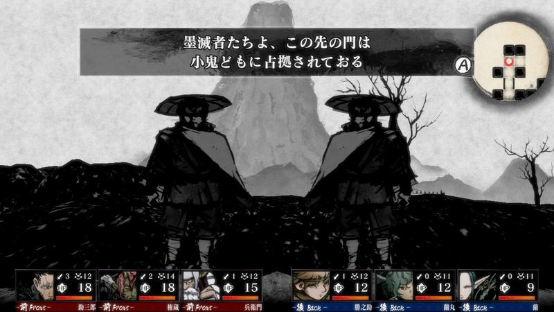 Labyrinth of Zangetsu image 4
