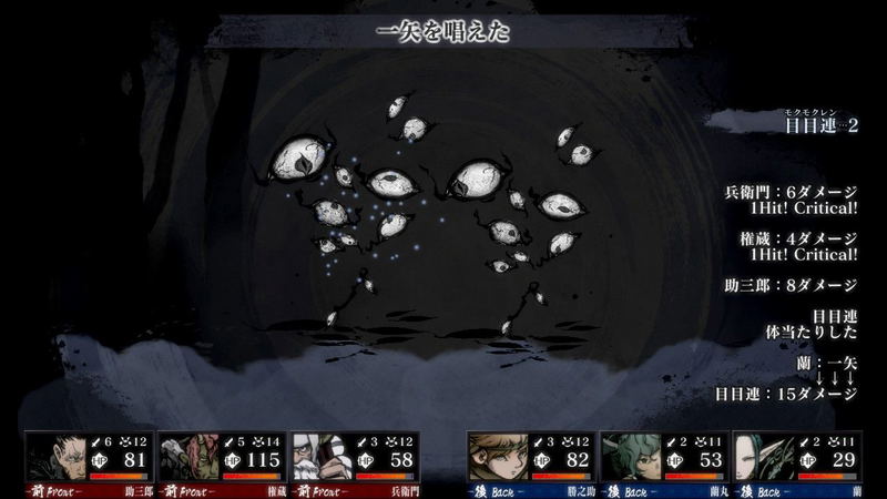 Labyrinth of Zangetsu image 5