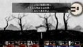 Labyrinth of Zangetsu thumbnail 2