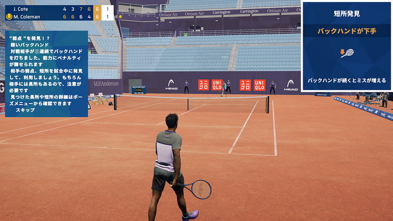 Matchpoint: Tennis Championships (English) image 13