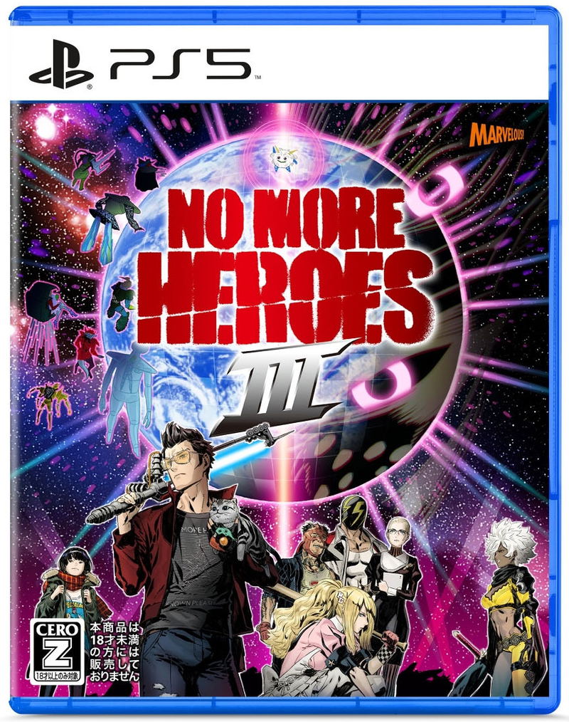 No More Heroes III (English) image 1
