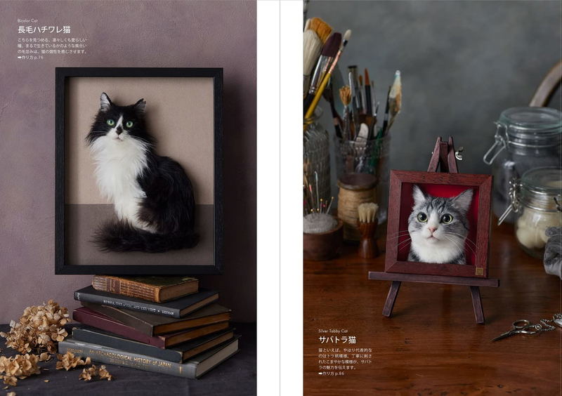 Portrait Of A Cat Born From Wool Felt How To Make A Wakuneko image 5