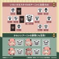 Spy x Family Tamagotchi: Anyacchi Pink thumbnail 6