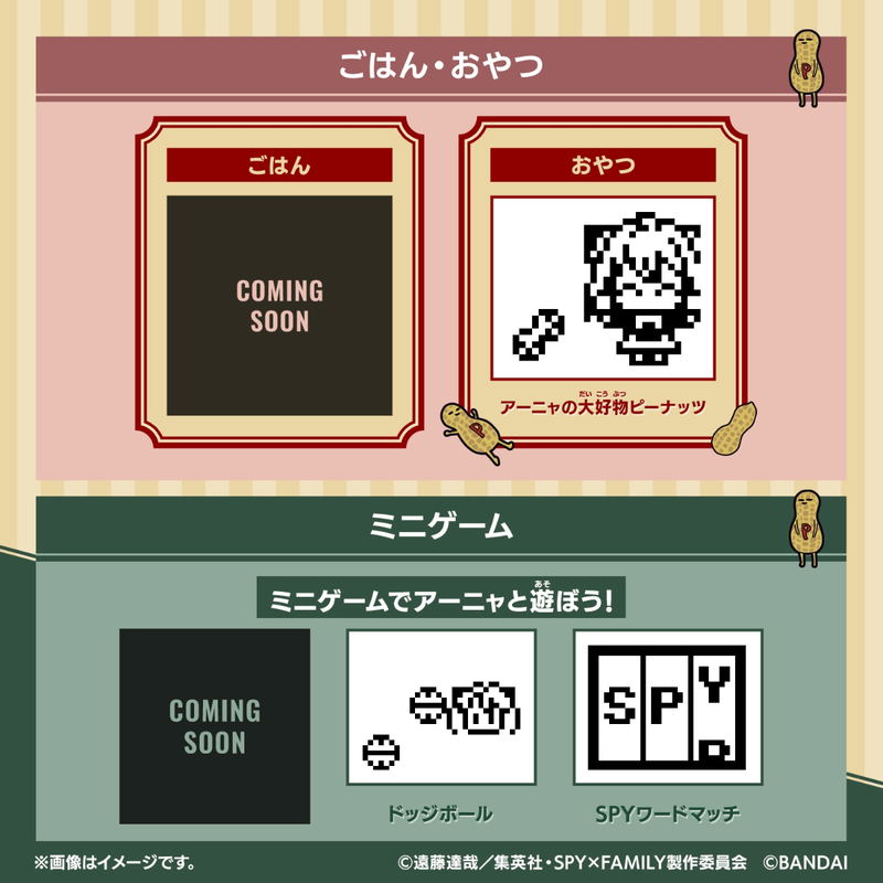 Spy x Family Tamagotchi: Anyacchi Pink image 7