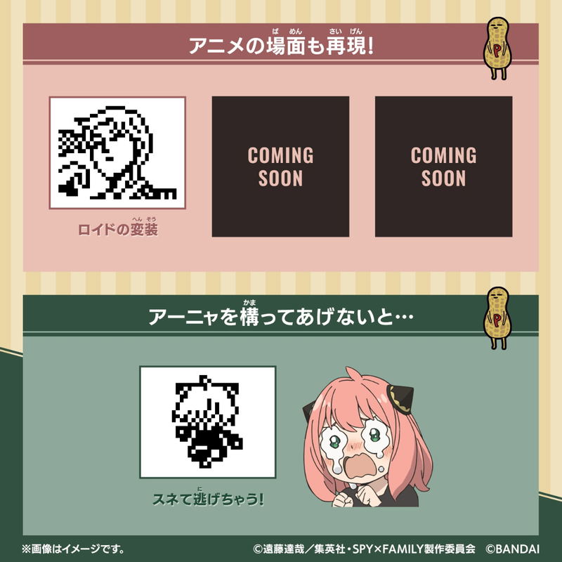 Spy x Family Tamagotchi: Anyacchi Pink image 8