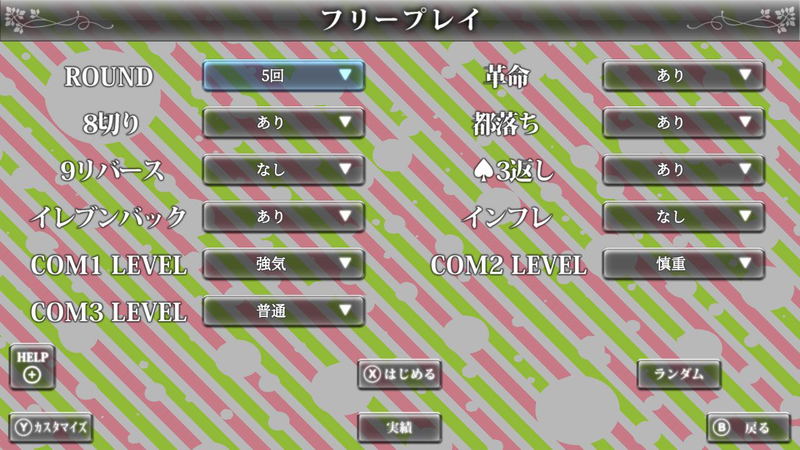 THE CARD Perfect Collection (English) image 10