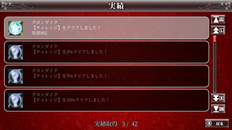 THE CARD Perfect Collection (English) image 11