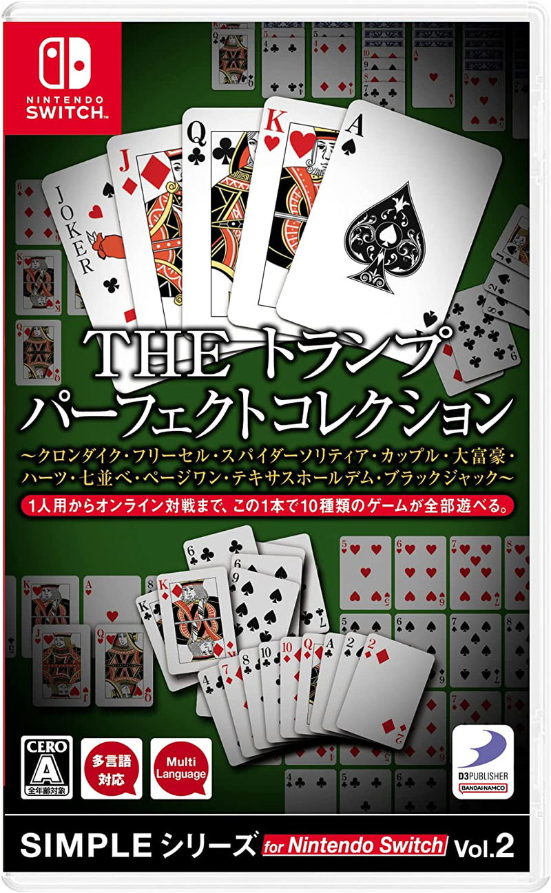 THE CARD Perfect Collection (English) image 1