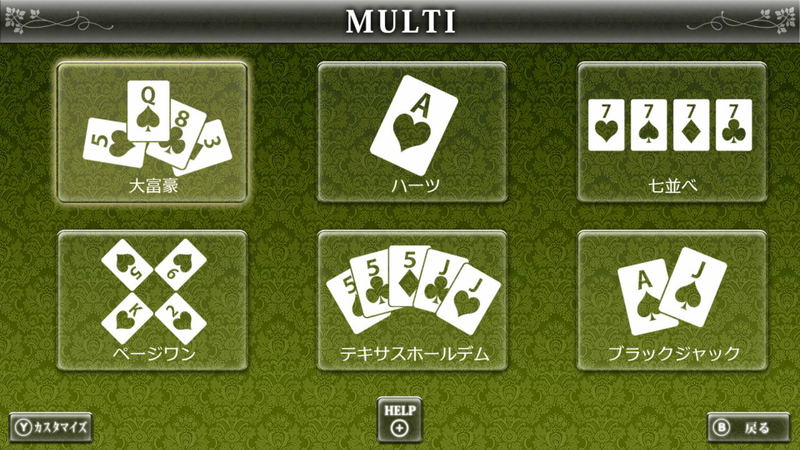 THE CARD Perfect Collection (English) image 2