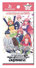 Weiss Schwarz Booster Pack The Quintessential Quintuplets (Set of 16 Packs) thumbnail 1