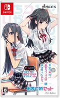 Yahari Game Demo Ore no Seishun Love-Kome wa Machigatteiru. & Zoku: Oatome Set thumbnail 1