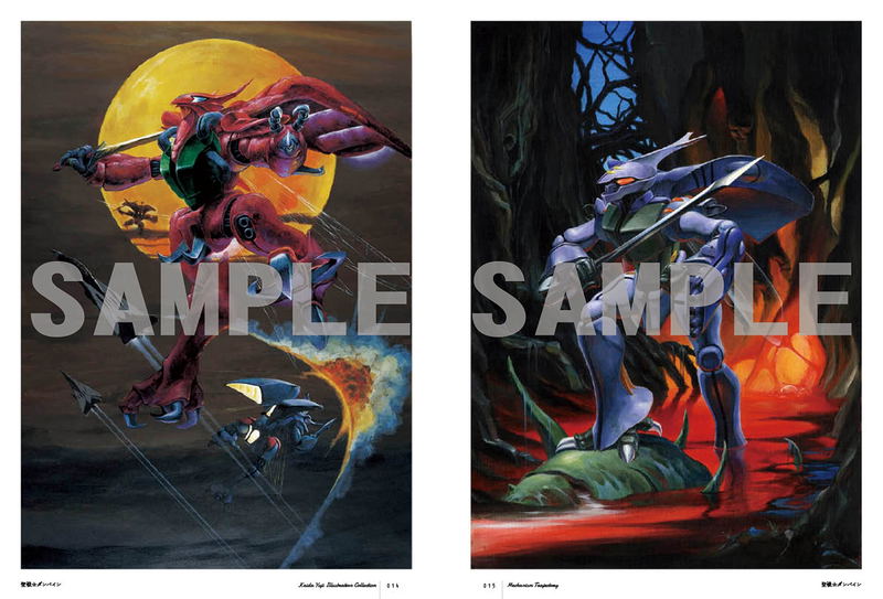 Yuji Kaida Illustration Collection Mechanism Trajectory image 3