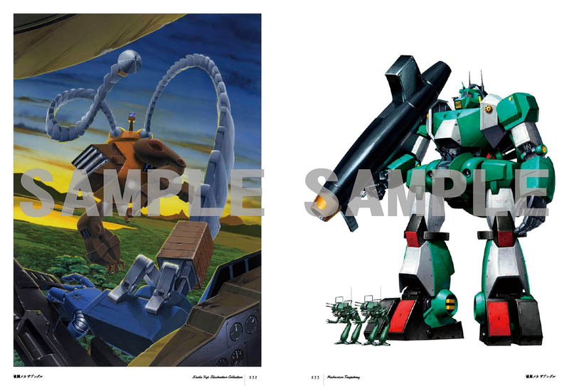 Yuji Kaida Illustration Collection Mechanism Trajectory image 4