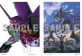 Yuji Kaida Illustration Collection Mechanism Trajectory thumbnail 6