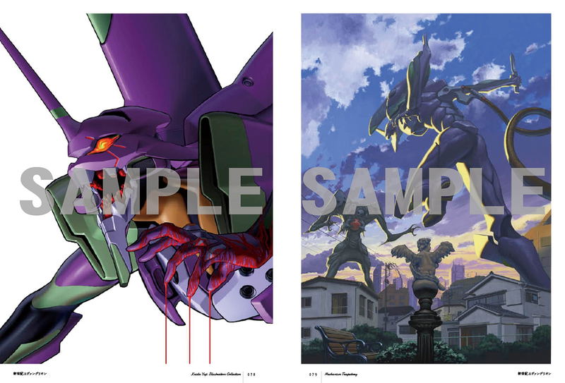 Yuji Kaida Illustration Collection Mechanism Trajectory image 6