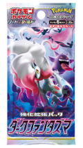 Pokemon Card Game Sword & Shield Strengthening Expansion Pack Dark Phantasma (Set of 20 Packs) (Re-run) thumbnail 1