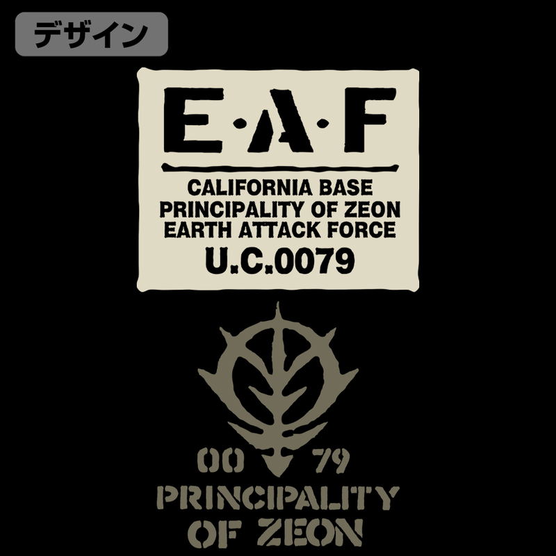 Mobile Suit Gundam: Earth Attack Force Sweat Half Shorts Black (XL Size) image 2